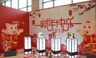 4000余酒商鐘情仰韶彩陶坊，譜寫2019豫酒振興開門紅 鞏義起點